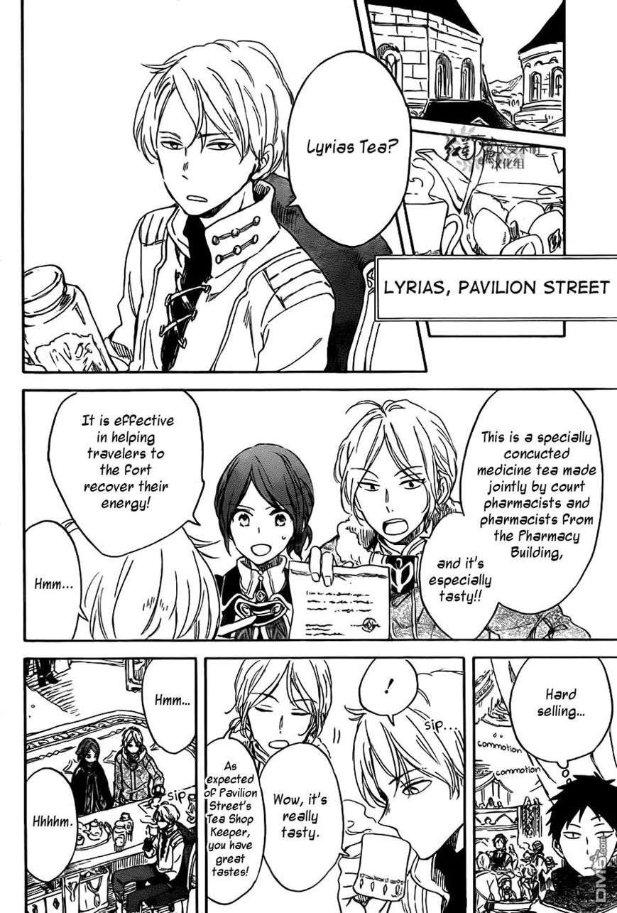 Akagami no Shirayukihime chapter 69 page 18