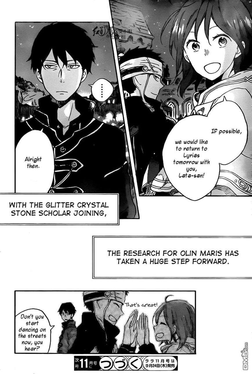 Akagami no Shirayukihime chapter 69 page 30