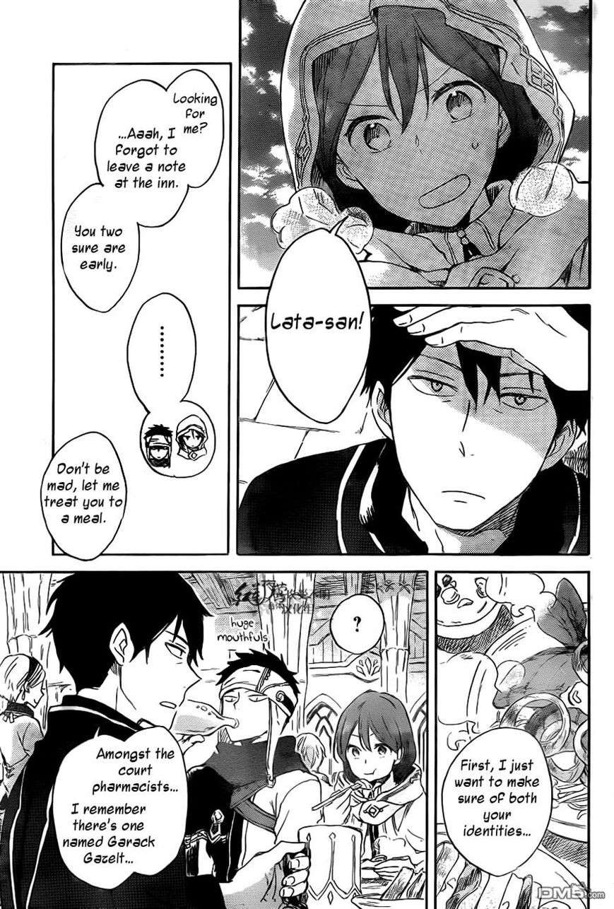 Akagami no Shirayukihime chapter 69 page 5