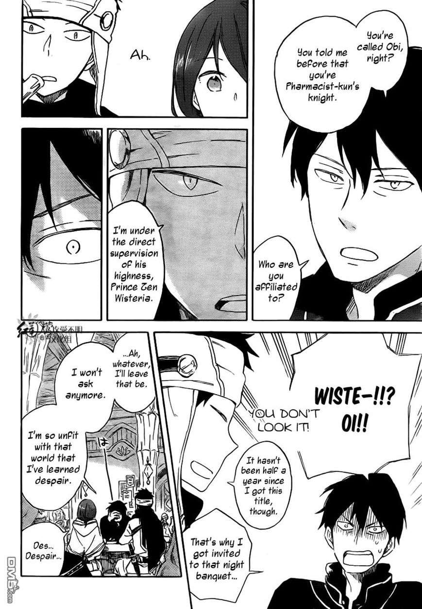 Akagami no Shirayukihime chapter 69 page 6