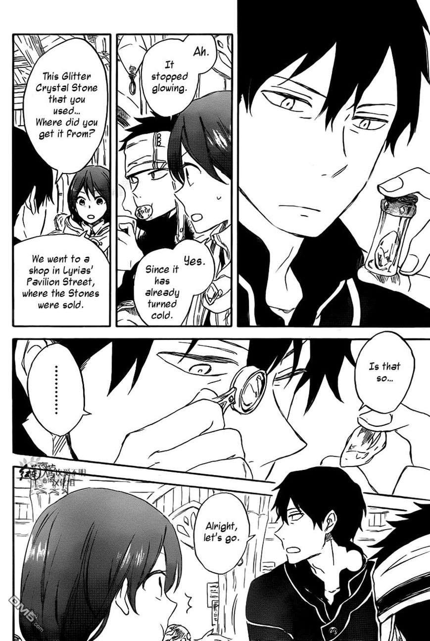 Akagami no Shirayukihime chapter 69 page 8