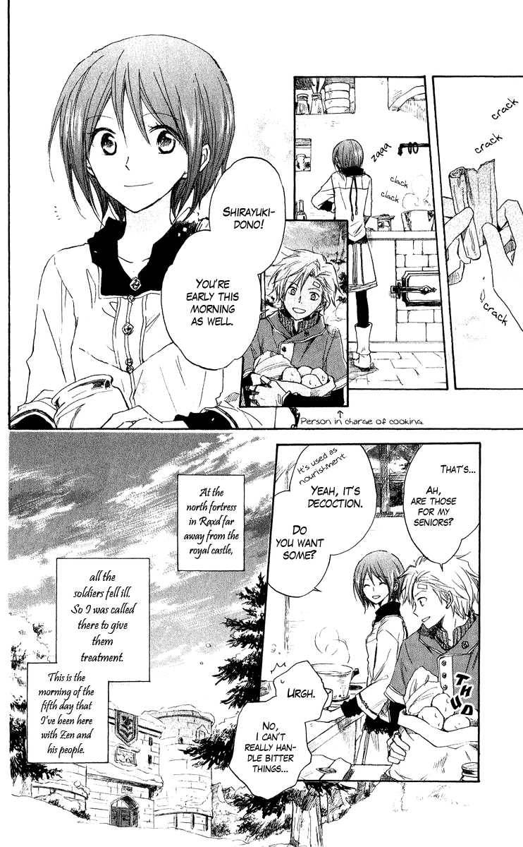 Akagami no Shirayukihime chapter 7 page 1