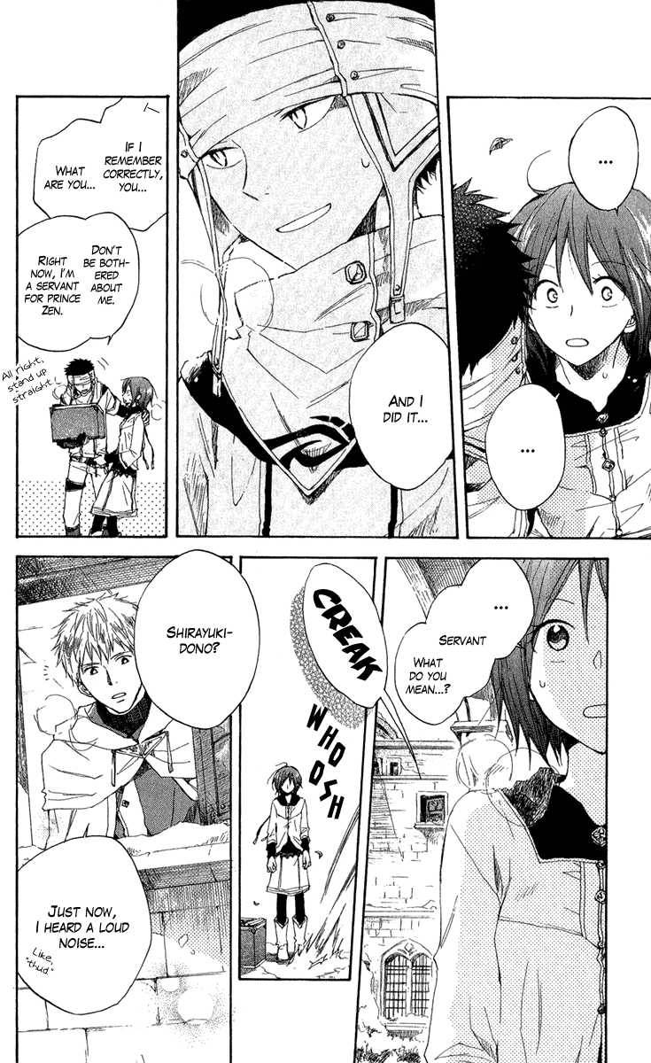 Akagami no Shirayukihime chapter 7 page 11
