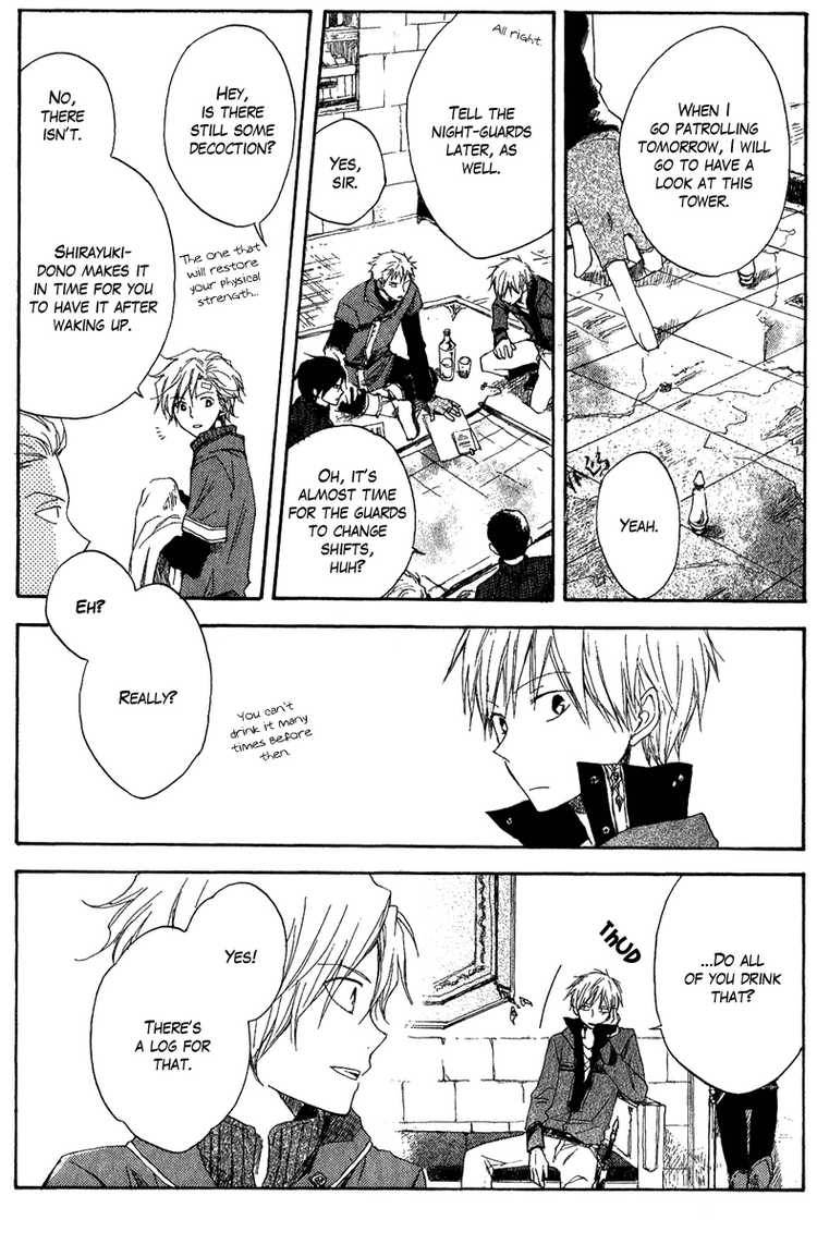 Akagami no Shirayukihime chapter 7 page 19