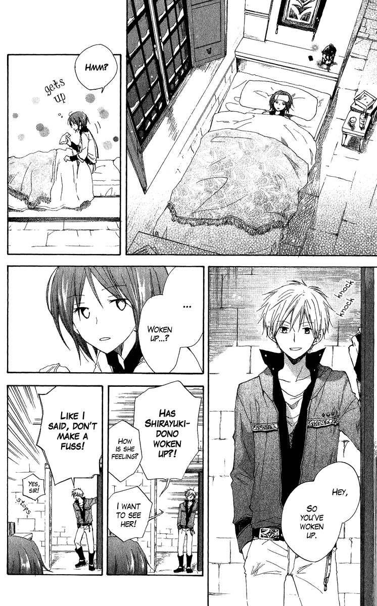 Akagami no Shirayukihime chapter 7 page 25