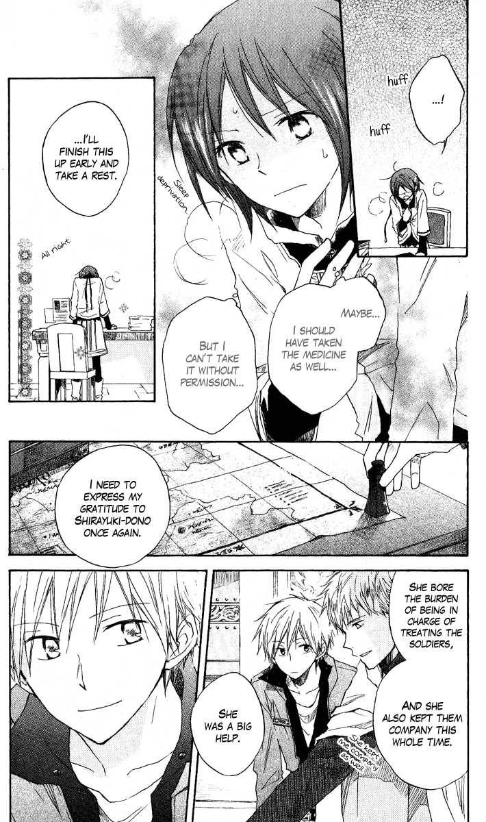 Akagami no Shirayukihime chapter 7 page 6