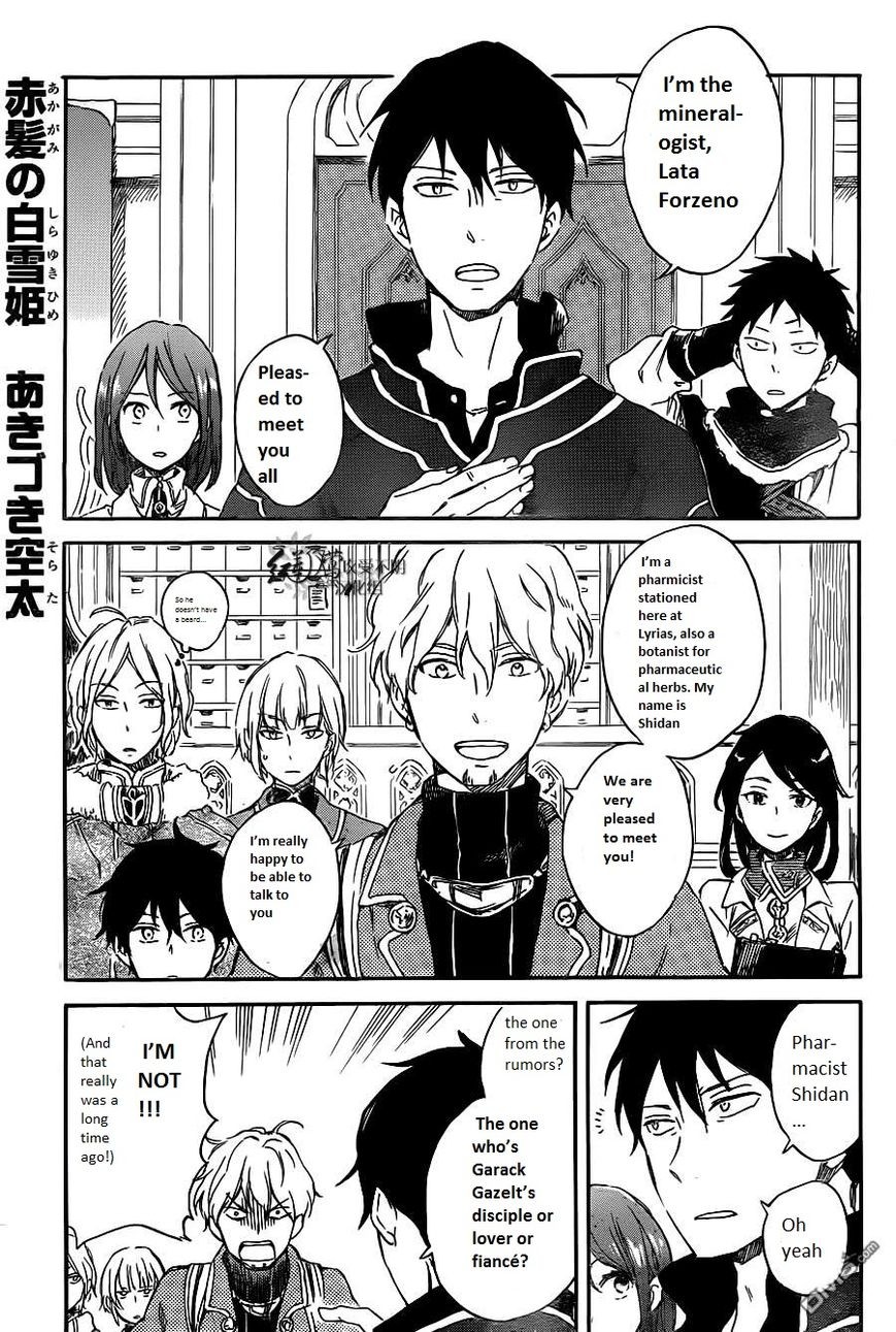 Akagami no Shirayukihime chapter 70 page 1