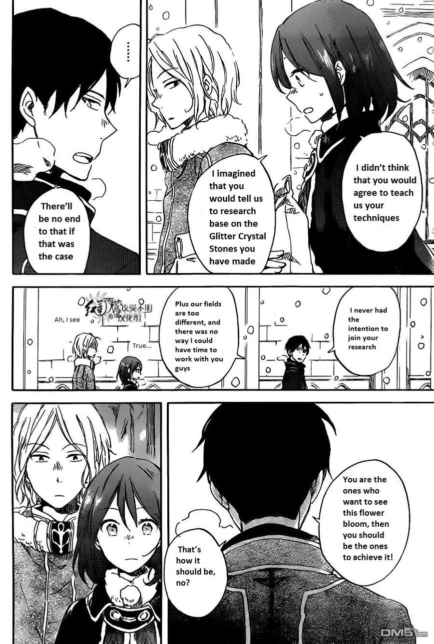 Akagami no Shirayukihime chapter 70 page 10