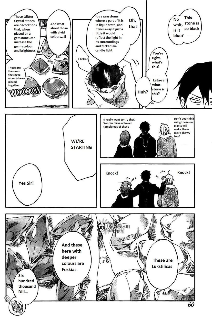 Akagami no Shirayukihime chapter 70 page 12