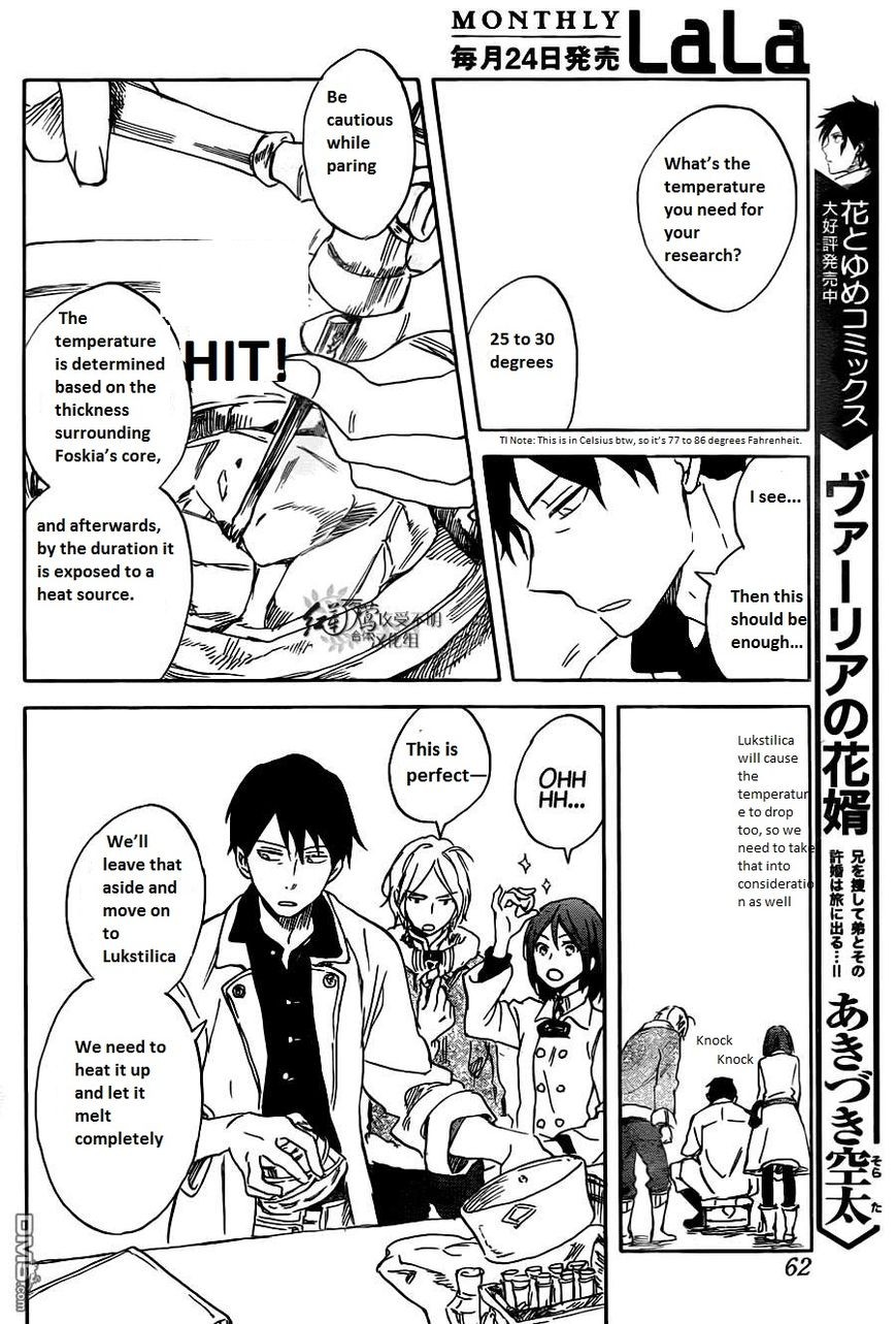 Akagami no Shirayukihime chapter 70 page 14