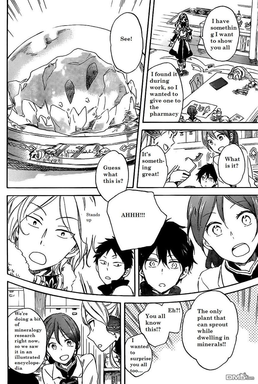 Akagami no Shirayukihime chapter 70 page 22