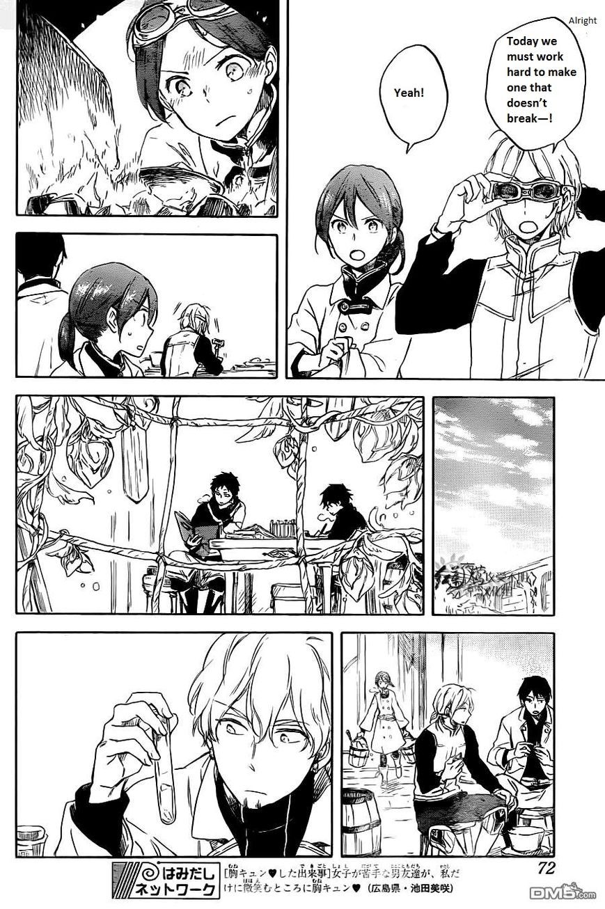 Akagami no Shirayukihime chapter 70 page 24