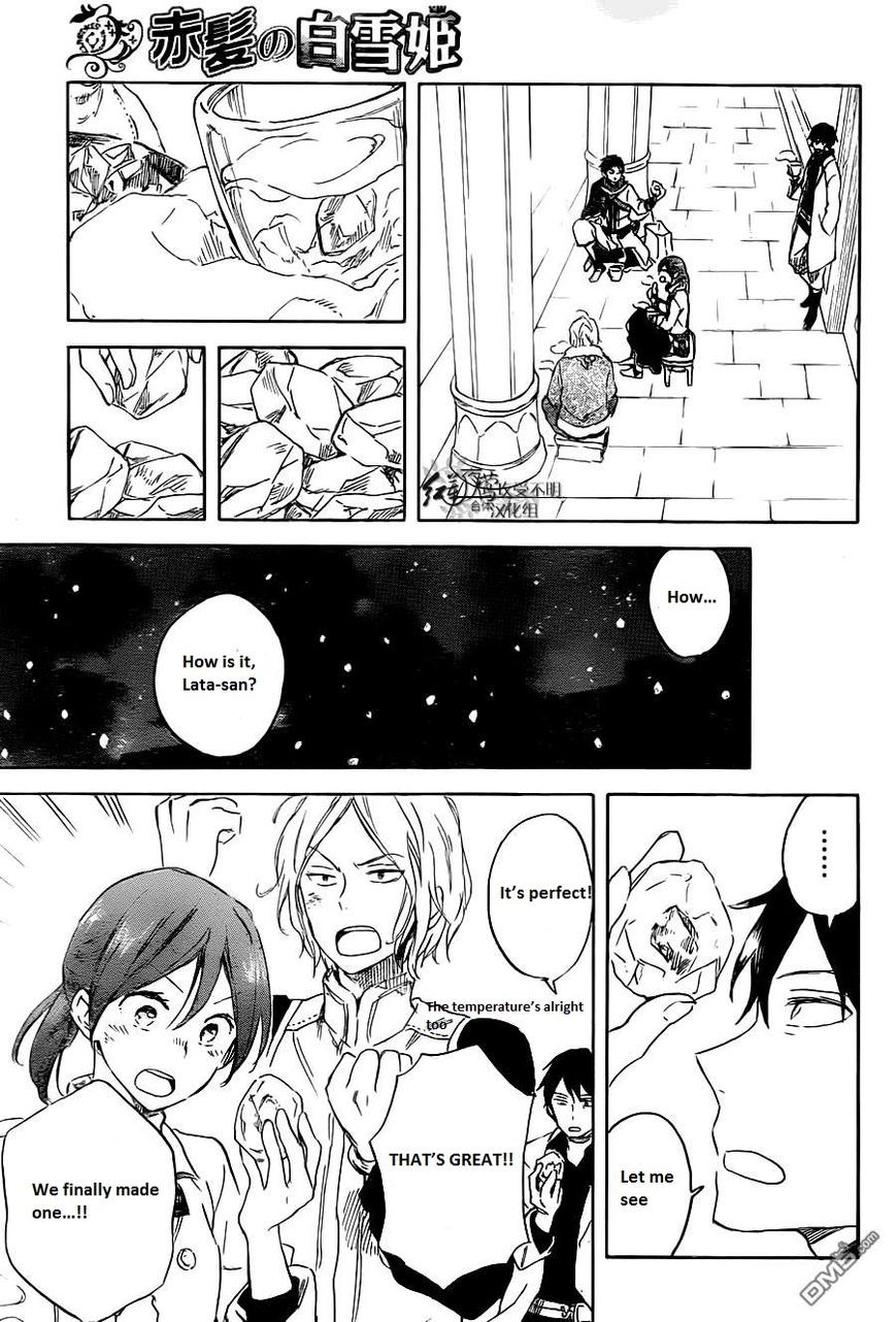 Akagami no Shirayukihime chapter 70 page 25