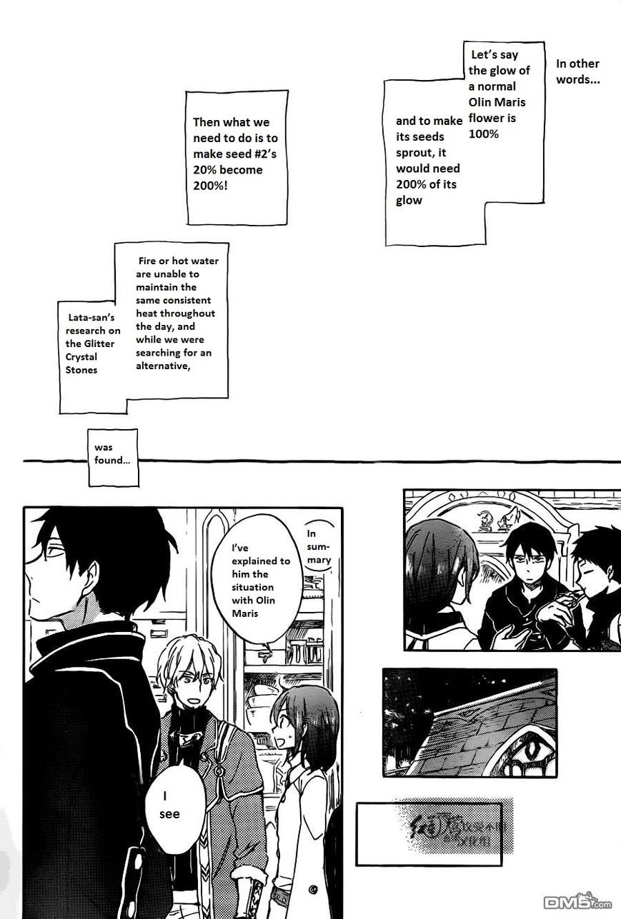 Akagami no Shirayukihime chapter 70 page 6