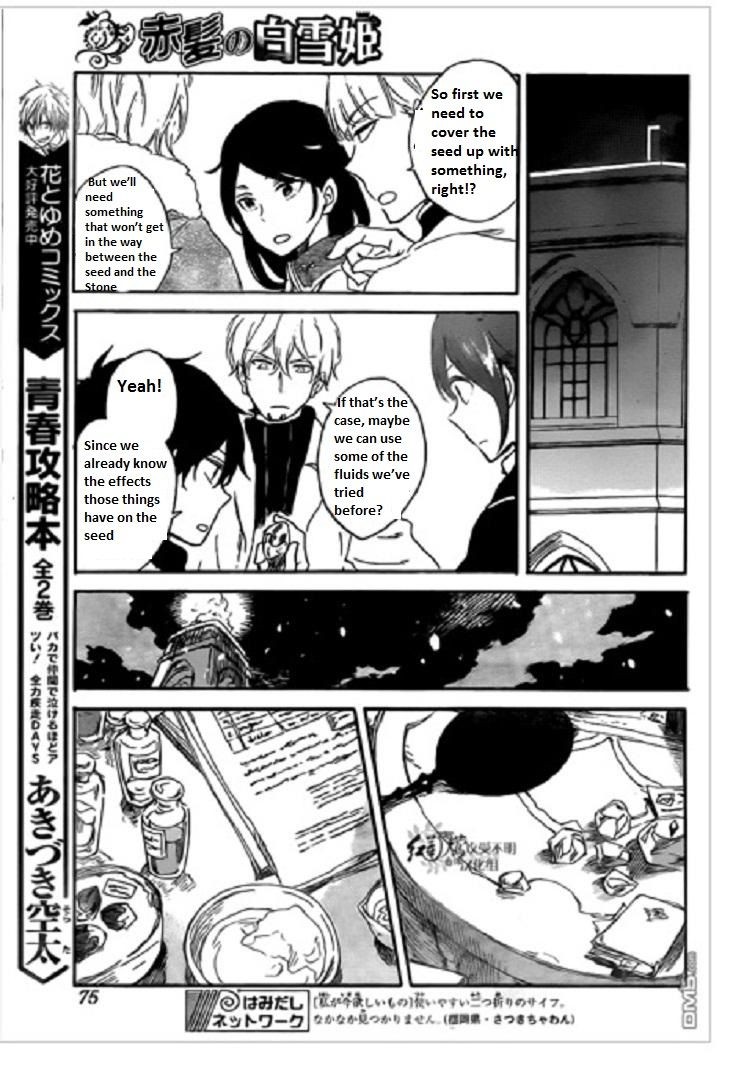 Akagami no Shirayukihime chapter 71 page 13