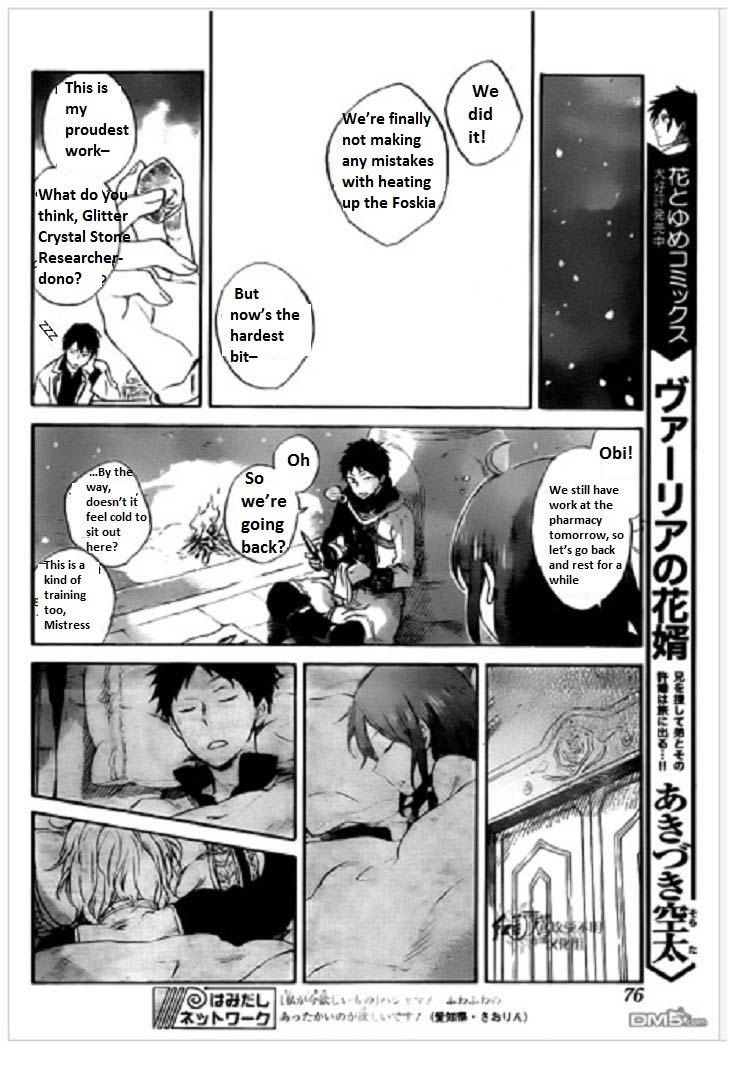 Akagami no Shirayukihime chapter 71 page 14