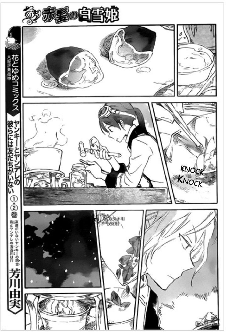 Akagami no Shirayukihime chapter 71 page 17