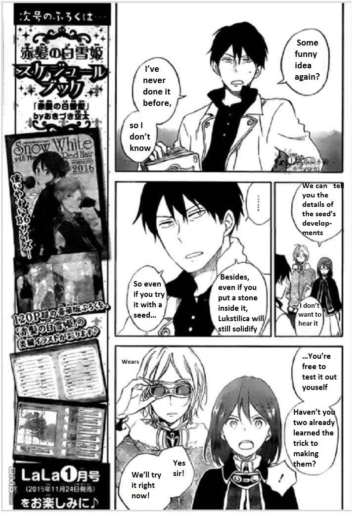 Akagami no Shirayukihime chapter 71 page 7