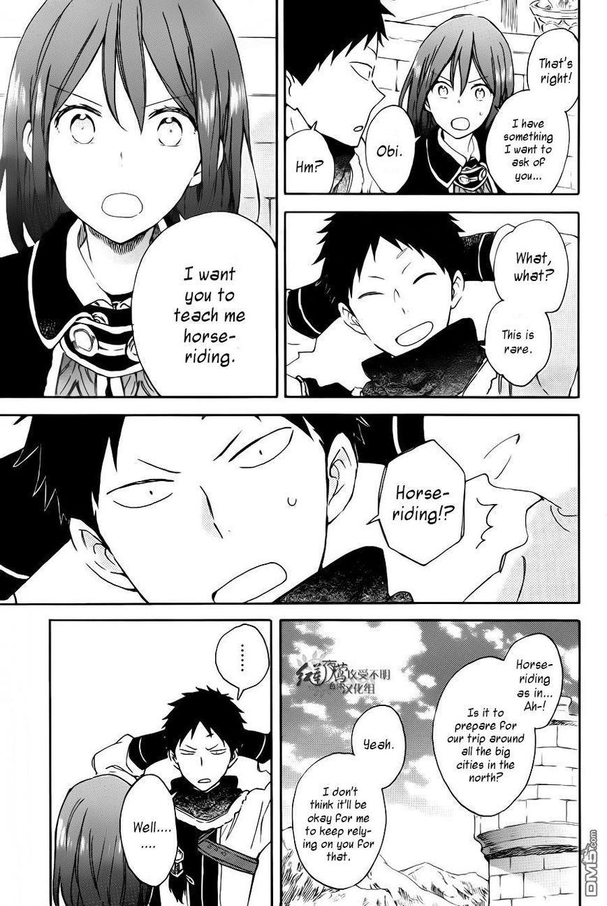 Akagami no Shirayukihime chapter 72 page 11