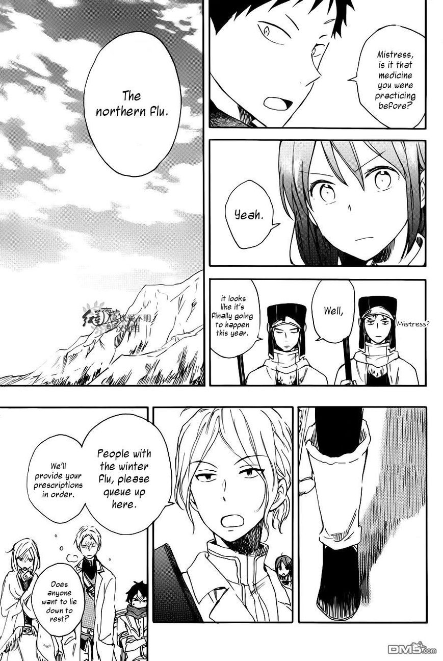 Akagami no Shirayukihime chapter 72 page 13
