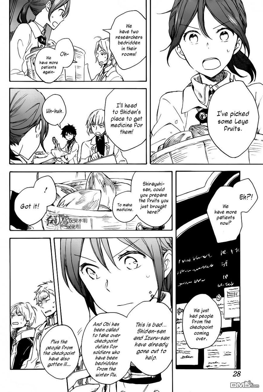 Akagami no Shirayukihime chapter 72 page 14
