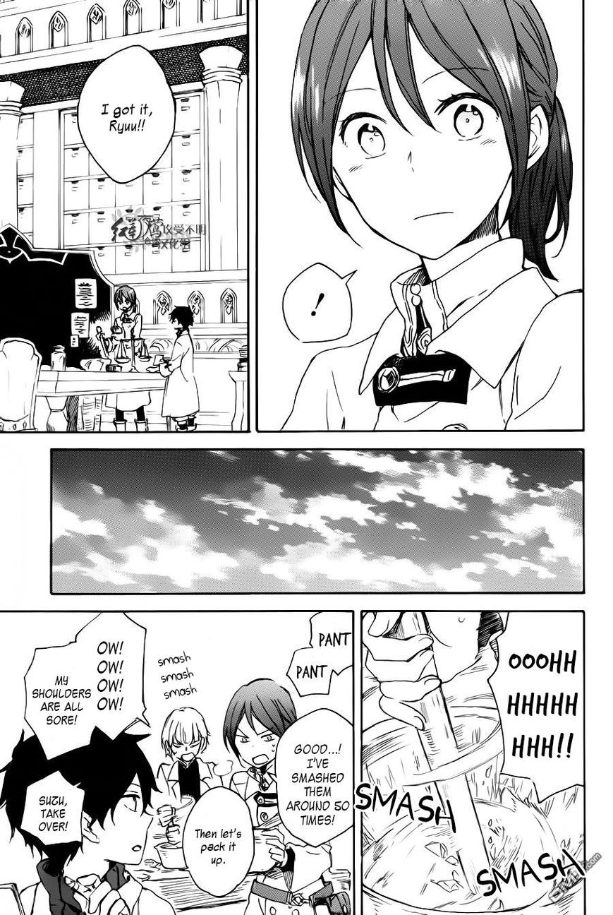 Akagami no Shirayukihime chapter 72 page 17