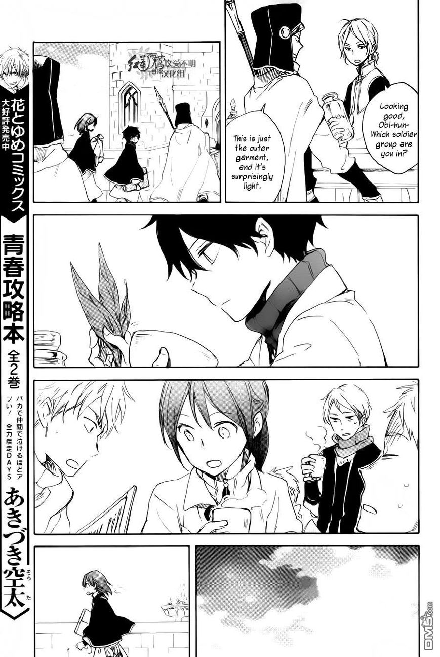 Akagami no Shirayukihime chapter 72 page 19