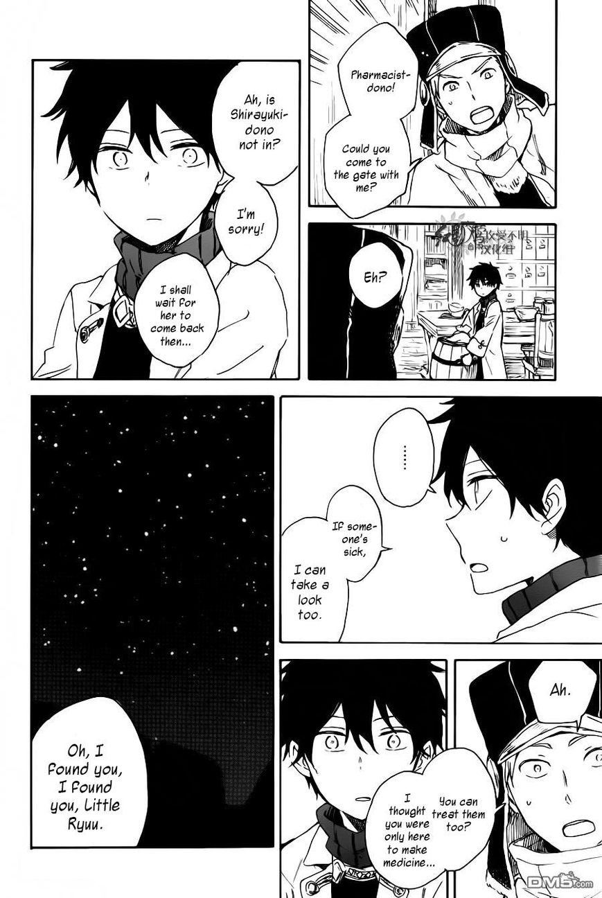 Akagami no Shirayukihime chapter 72 page 20