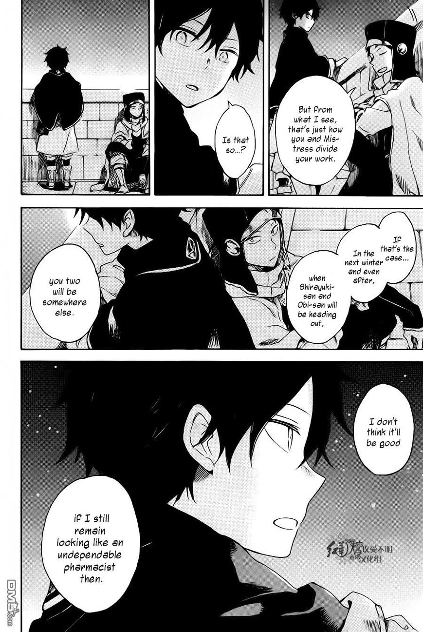 Akagami no Shirayukihime chapter 72 page 22