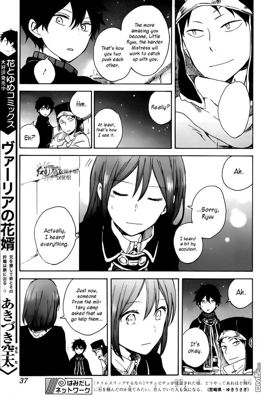Akagami no Shirayukihime chapter 72 page 23
