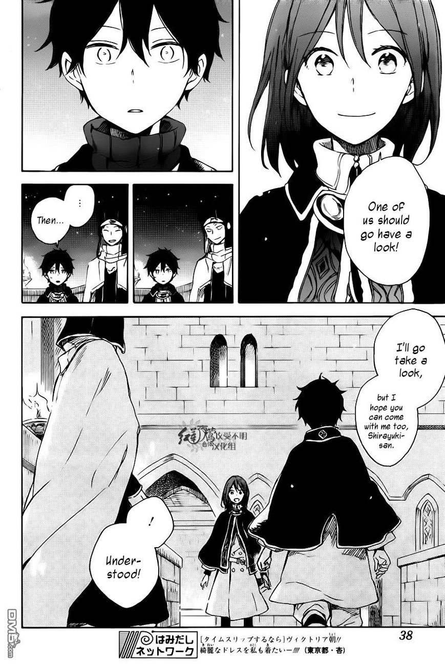 Akagami no Shirayukihime chapter 72 page 24