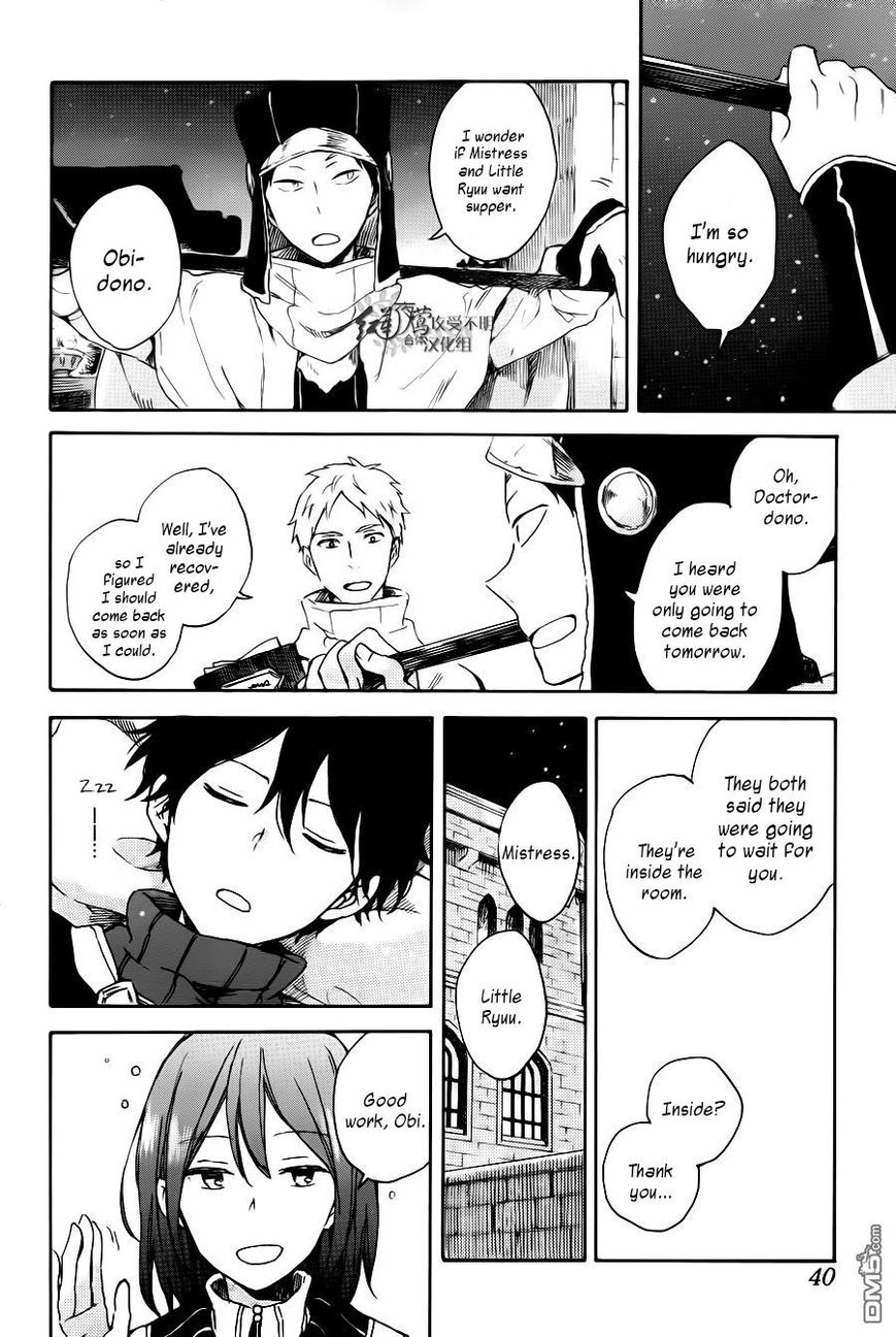 Akagami no Shirayukihime chapter 72 page 26