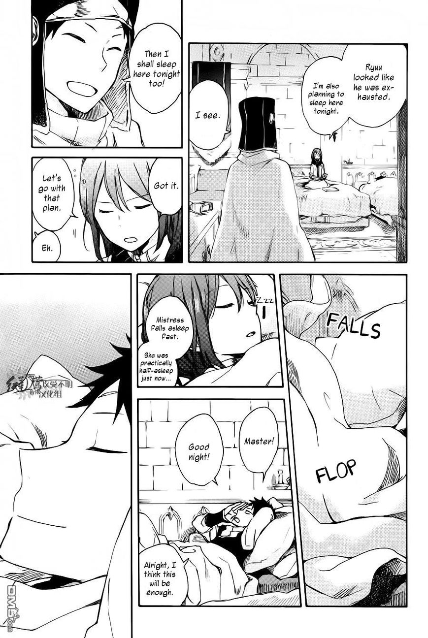 Akagami no Shirayukihime chapter 72 page 27