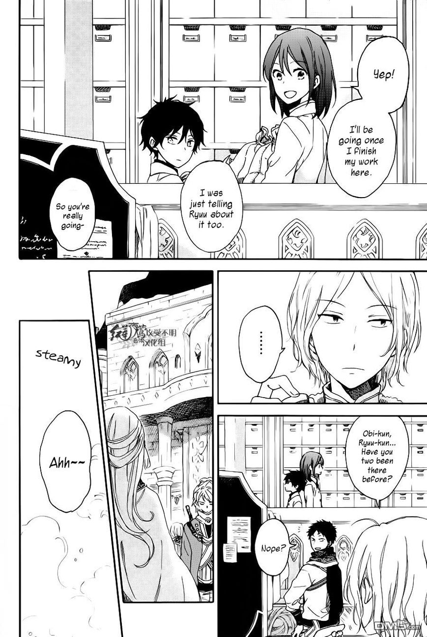 Akagami no Shirayukihime chapter 72 page 4