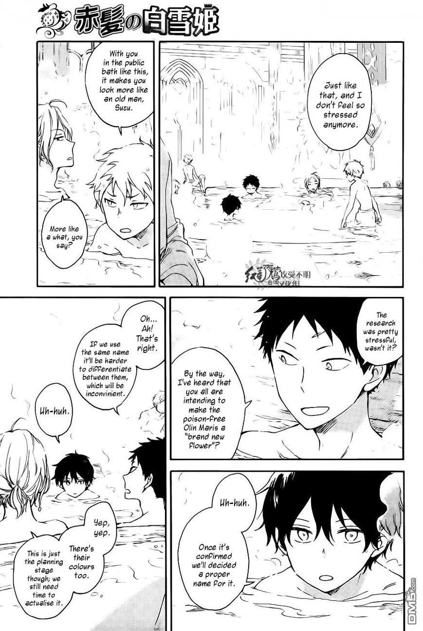Akagami no Shirayukihime chapter 72 page 5