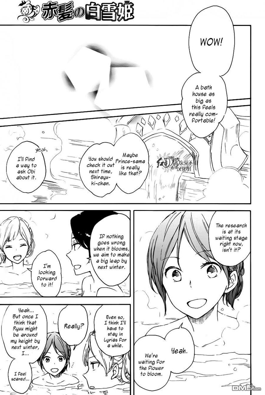 Akagami no Shirayukihime chapter 72 page 7