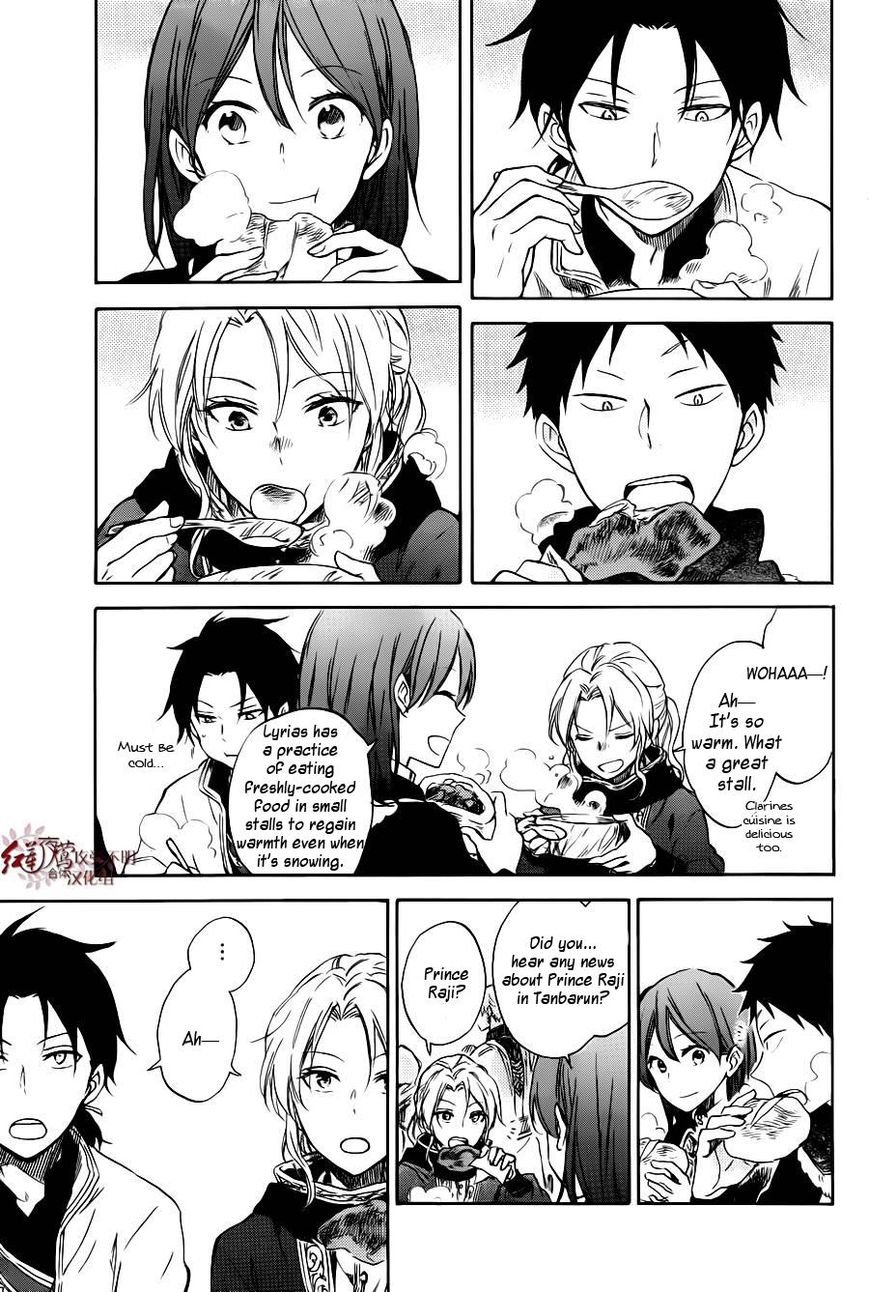 Akagami no Shirayukihime chapter 73.5 page 10