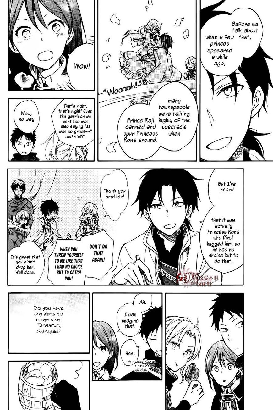 Akagami no Shirayukihime chapter 73.5 page 11