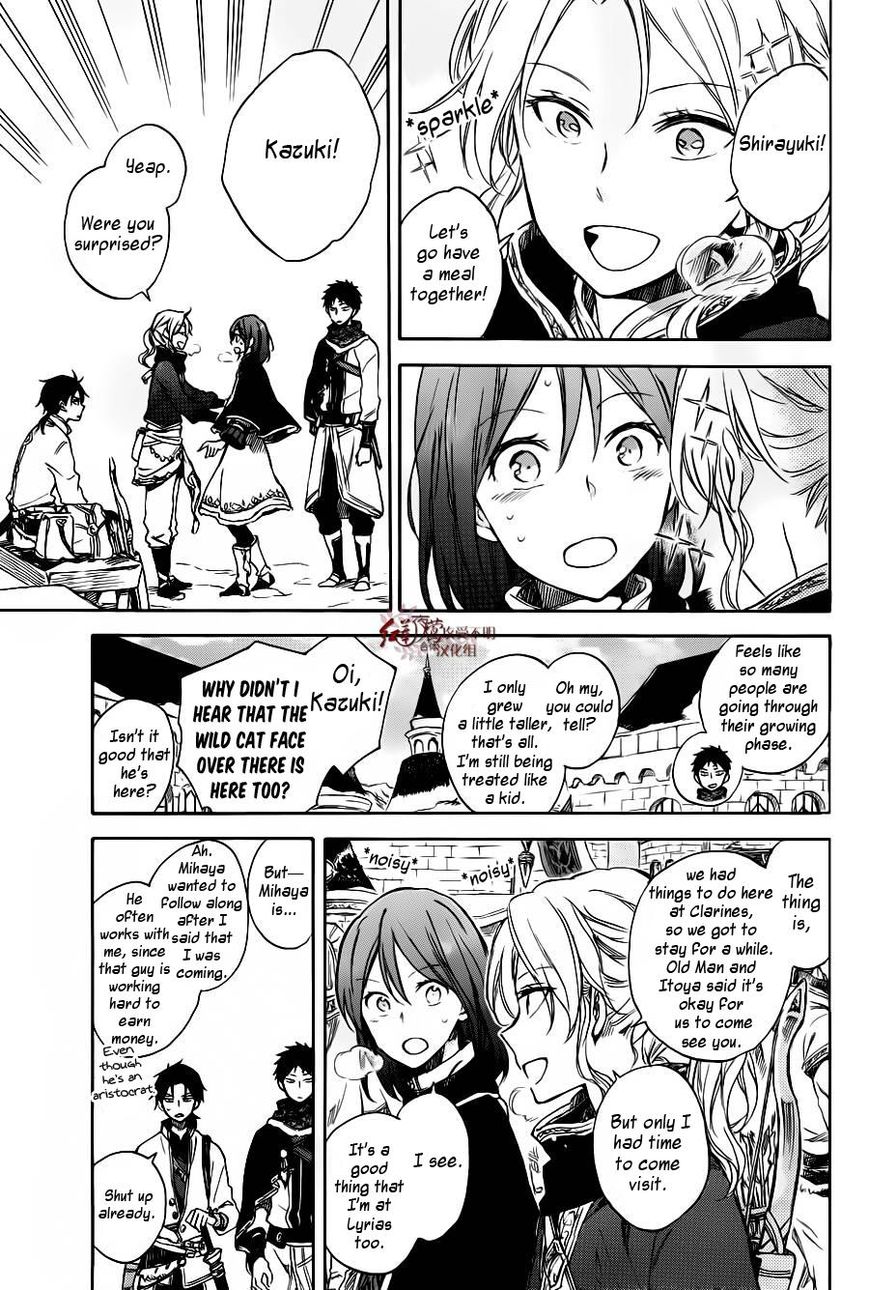 Akagami no Shirayukihime chapter 73.5 page 8