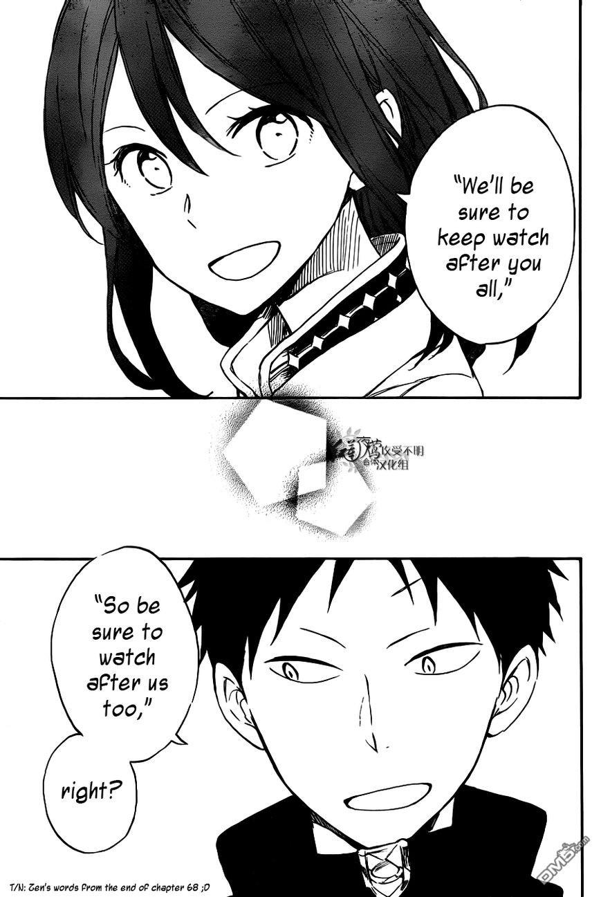 Akagami no Shirayukihime chapter 73 page 18