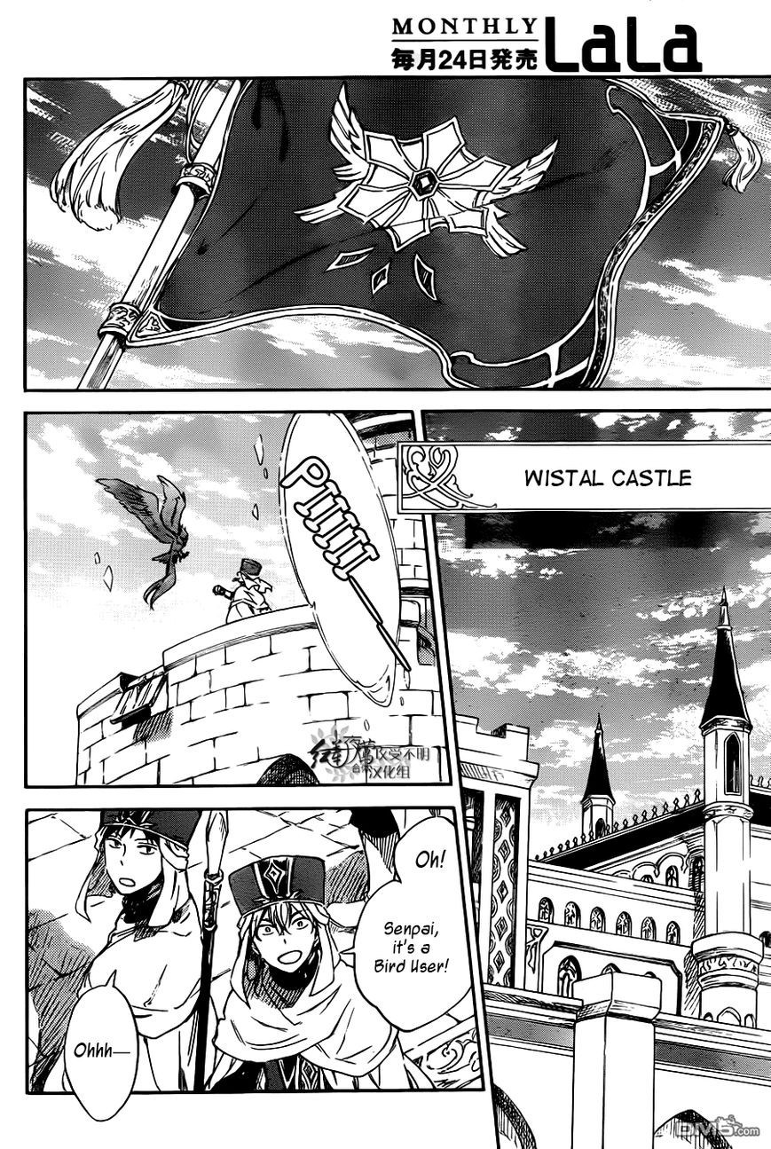 Akagami no Shirayukihime chapter 73 page 19