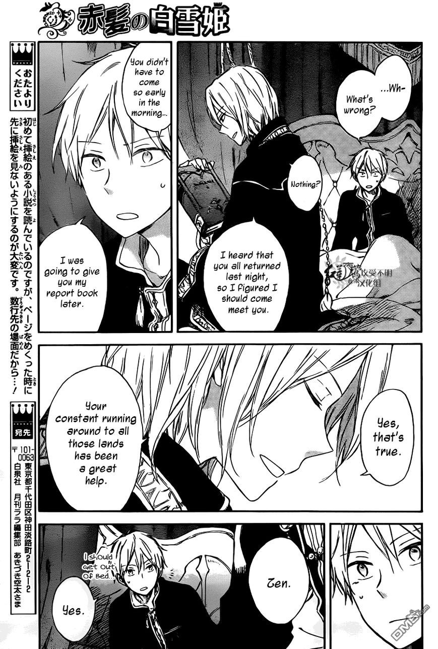 Akagami no Shirayukihime chapter 73 page 22