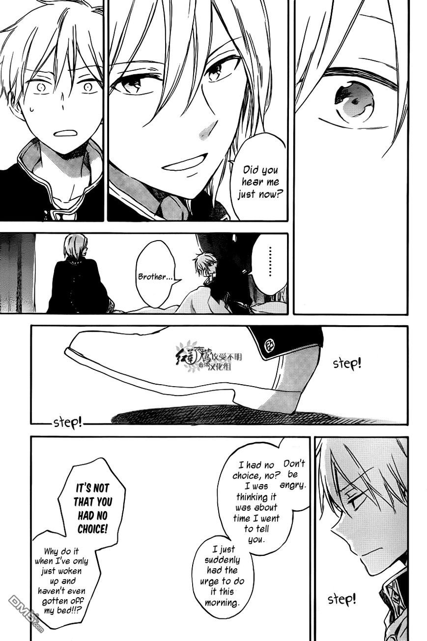 Akagami no Shirayukihime chapter 73 page 24