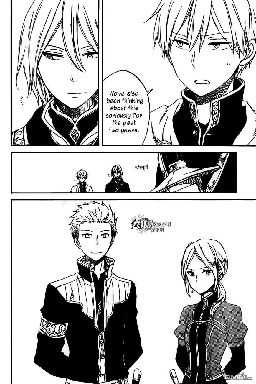 Akagami no Shirayukihime chapter 73 page 25