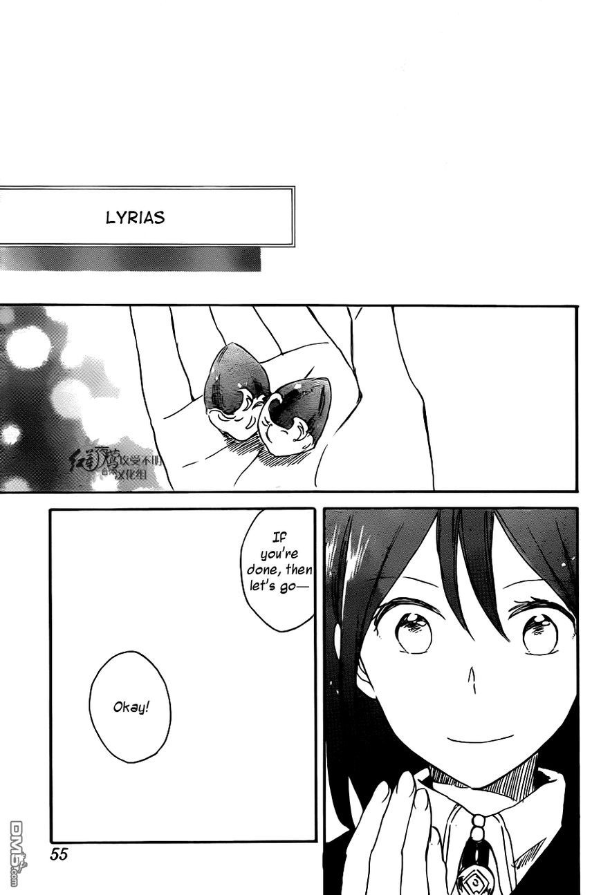 Akagami no Shirayukihime chapter 73 page 4