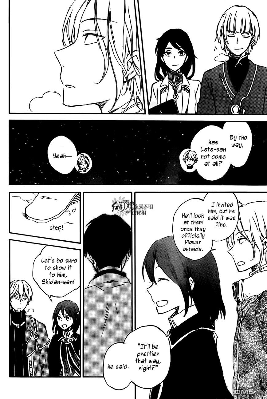 Akagami no Shirayukihime chapter 73 page 7