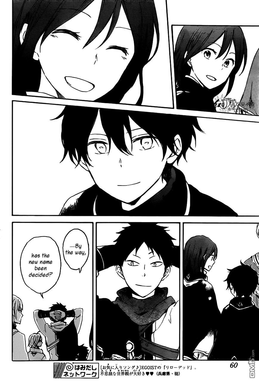 Akagami no Shirayukihime chapter 73 page 9