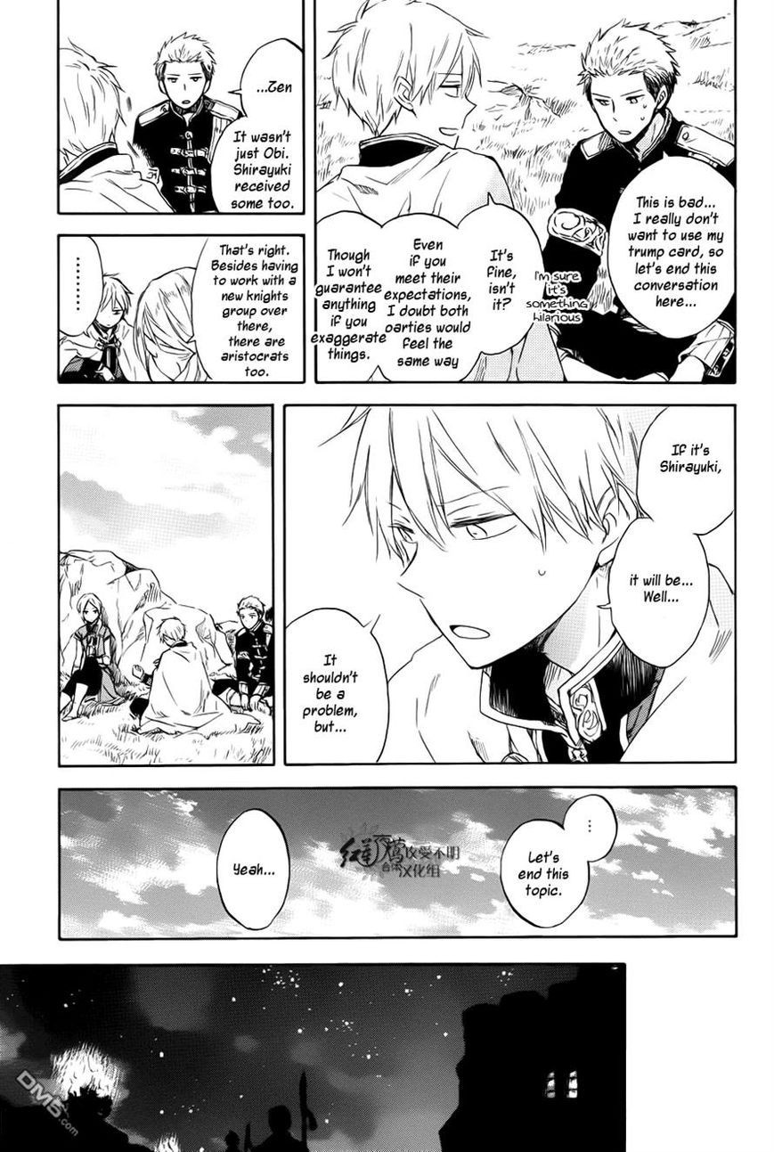 Akagami no Shirayukihime chapter 74 page 14