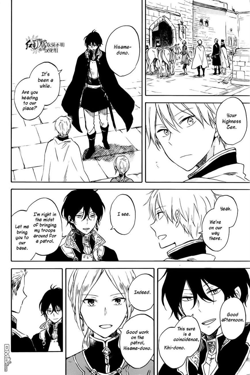 Akagami no Shirayukihime chapter 74 page 19