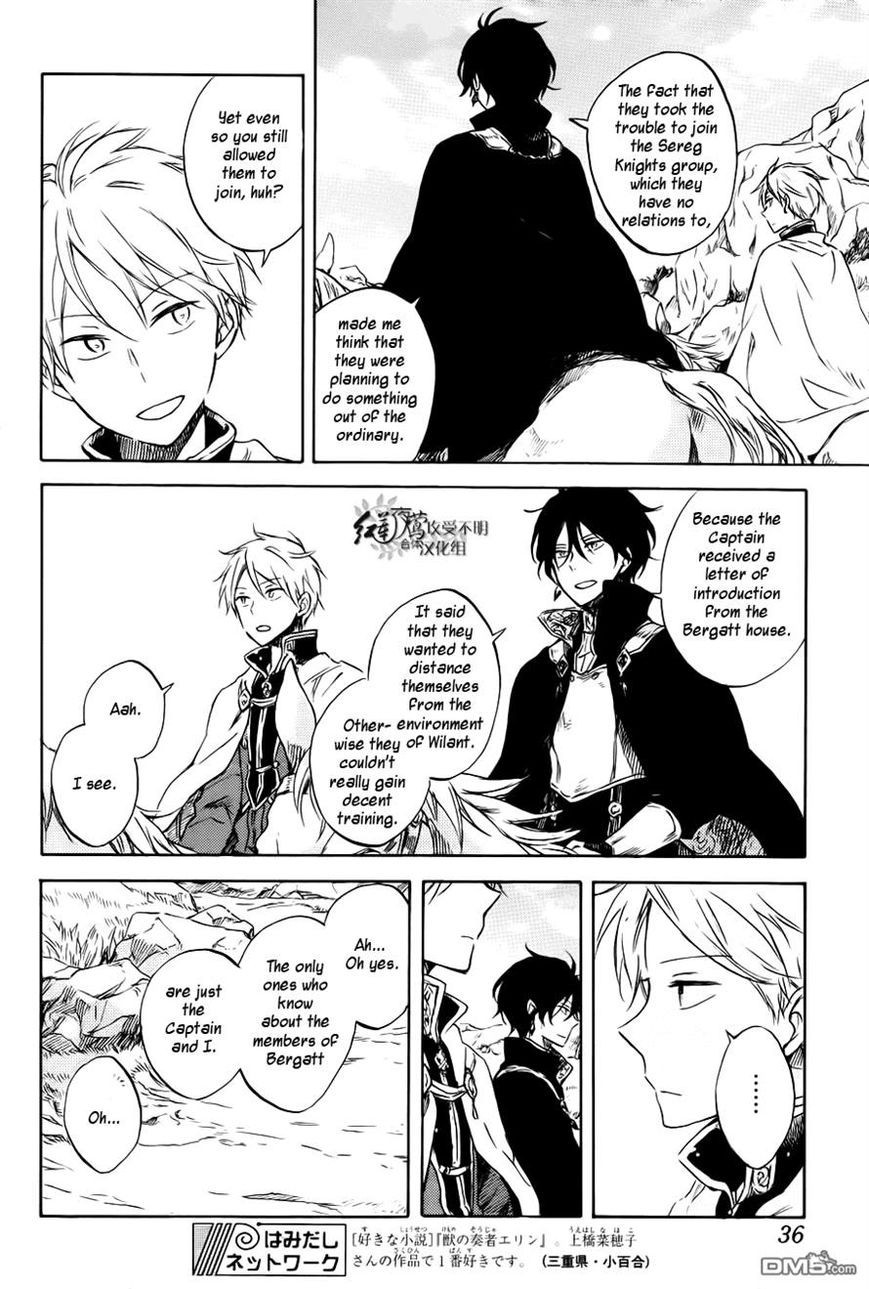 Akagami no Shirayukihime chapter 74 page 23